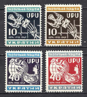 1949 75 Years of World Postal Union Ukraine Underground (Perf, Full Set, MNH)