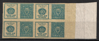 1918 40s Theatre Stamps Law of 14th June 1918, Non-postal, Ukraine, Block of Four (MNH)