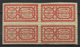 1918 100s Theatre Stamps Law of 14th June 1918, Non-postal, Ukraine, Block of Four (MNH)