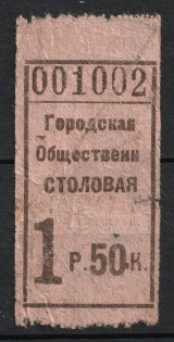 1.5r Consumer Society, City ​​Public Canteen, Russia