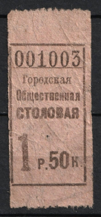 1.5r Consumer Society, City ​​Public Canteen, Russia