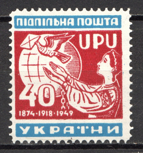 1949 75 Years of World Postal Union Underground `40` (Probe, Proof, MNH)