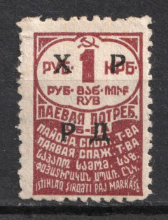 1r Consumer Society, Partnership Fee, Russia