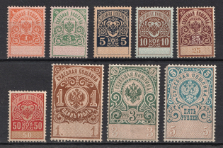 1891 Judicial Court Fee, Russia (MNH)