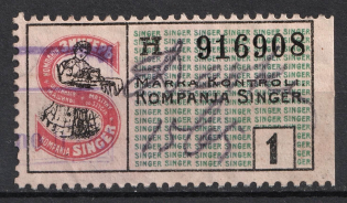 1k Zinger Control Stamp Duty, Russia (Canceled)