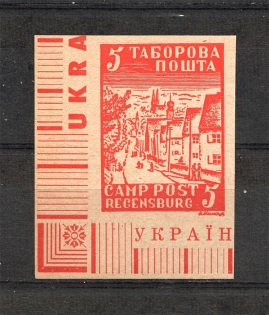 1947 Regensburg Ukraine Camp DP in Germany `5` (Imperf, Only 500 Issued, MNH)