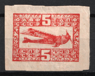 5k Nationwide Issue ODVF Air Fleet, Russia (Signed)