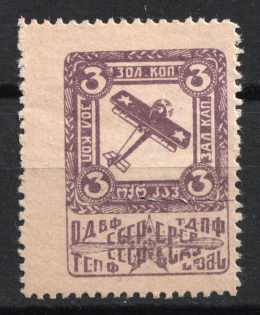 3k Nationwide Issue ODVF Air Fleet, Russia