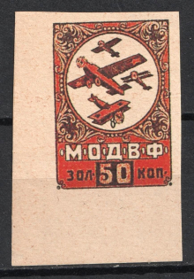 50k Moscow, Nationwide Issue ODVF Air Fleet, Russia (MNH)