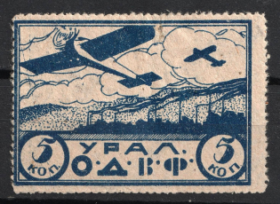 5k Ural, Nationwide Issue ODVF Air Fleet, Russia
