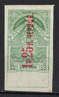 1923 1.25r on 500000r Transcaucasian SSR, Soviet Russia (Imperforated)