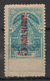 1924 5k on 75000r on Back 30k Transcaucasian SSR, Soviet Russia (Perforated)