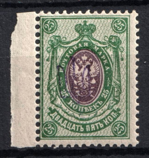 Kiev Type 1 - 25k, Ukraine Trident (CV $100)