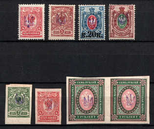 Kiev Type 1, Ukraine Tridents (35k Type 'Broken', CV $40)