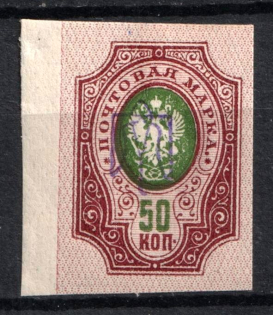 Kiev Type 1 - 50k, Ukraine Trident (INVERTED Overprint, Print Error, New Print, CV $80+)