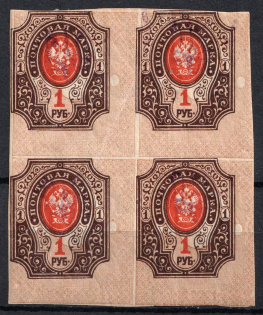 Kiev Type 2 - 1r, Ukraine Tridents, Block of Four (SHIFTED Background, Print Error)