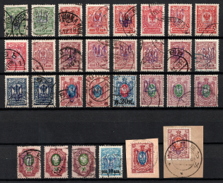 Kiev Type 2, Ukraine Tridents (Perforated, Signed, Canceled, CV $50)