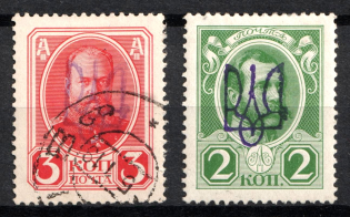 Kiev Type 2gg on Romanovs, Ukraine Trident