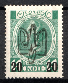 Kiev 'Ministerial Type B' on Romanovs - 20k, Ukraine Trident
