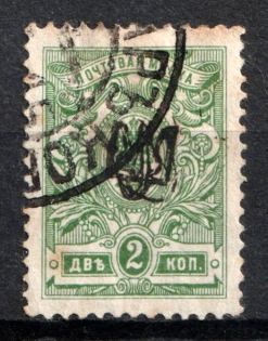 Poltava Type 1 - 2k, Ukraine Trident (Canceled, CV $50)