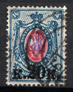 Poltava Type 1 - 20k/14k, Ukraine Trident (Canceled, CV $50)