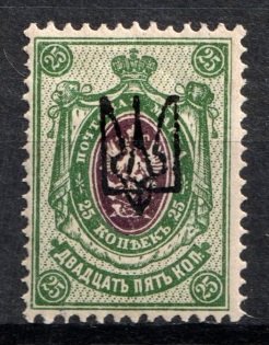 Kharkiv Type 1 - 25k, Ukraine Trident (CV $130)