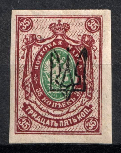 Kharkiv Type 1 - 35k, Ukraine Trident (Signed, CV $60)