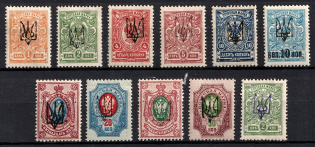 Kharkiv Type 1, Ukraine Tridents (2k Violet- New Print, Signed, CV $50)