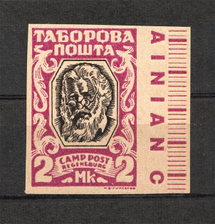 1947 Regensburg Ukraine Camp DP in Germany 2 Mk (Imperf, Only 500 Issued, MNH)