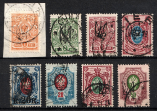 Kharkiv Type 1, Ukraine Tridents (Perforated, Signed, Canceled, CV $60)