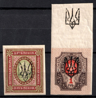 Kharkiv Type 3, Ukraine Tridents (DOUBLE Overprint, Trident on Margin, Print Error, MNH)