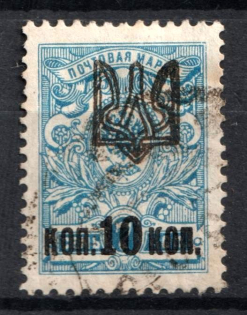 Odessa Type 1 - 10k/7k, Ukraine Trident (Canceled, CV $40)