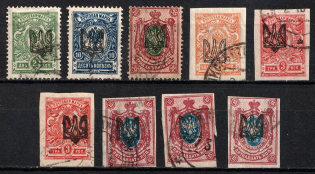Odessa Type 1, Ukraine Trident (Signed, Canceled, CV $70)