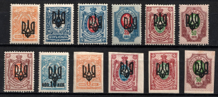 Odessa Type 3, Ukraine Tridents (Signed, CV $30)
