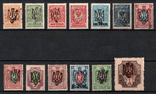 Odessa Type 4, Ukraine Tridents (Perforated, Signed, CV $90)