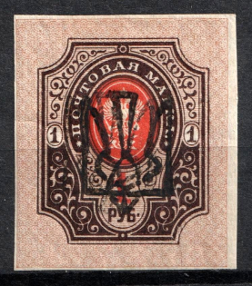 Odessa Type 6 - 1r, Ukraine Trident (DOUBLE Overprint, Print Error)