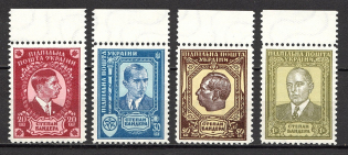1961 Stepan Bandera Ukraine Underground Post (Full Set, MNH)