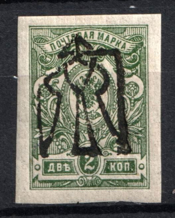 Odessa Type 6 - 2k, Ukraine Trident (INVERTED Overprint, Print Error, Signed, CV $40)