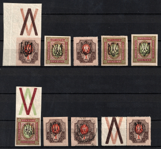 Odessa Type 6-8, Ukraine Tridents (Coupons, Signed, CV $40)