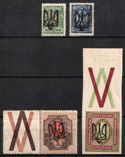 Odessa Type 9,10, Ukraine Tridents (Coupons, Signed, CV $50, MNH)