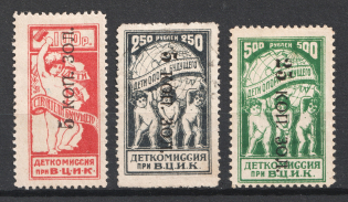 Childrens Сommission at the `ВЦИК`, Russia