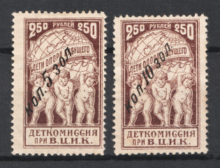 Childrens Сommission at the `ВЦИК`, Russia