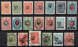 Ekaterinoslav Type 1, Ukraine Tridents (Perforated, Signed, CV $40)