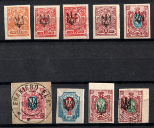 Ekaterinoslav Type 1, Ukraine Tridents (Imperforated, Signed, CV $70)