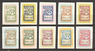 1961 Anniversary of Ukraine Underground (Imperf, Only 200 Issued, Full Set, MNH)