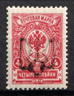 Podolia Type 1 - 4k, Ukraine Trident (Bulat #1376, CV $200)