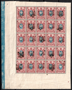 Podolia Type 1 - 15k, Ukraine Tridents, Block (Control Strip, MNH)