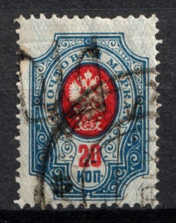 Podolia Type 1 - 20k, Ukraine Trident (Canceled, CV $40)