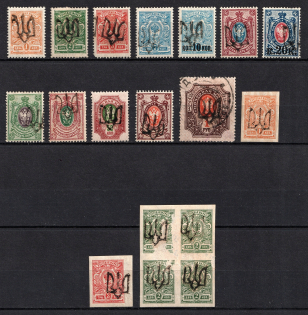 Podolia Type 1, Ukraine Tridents (Signed, CV $30+)