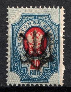Podolia Type 1 - 20k, Ukraine Trident (SHIFTED Background, Print Error, MNH)